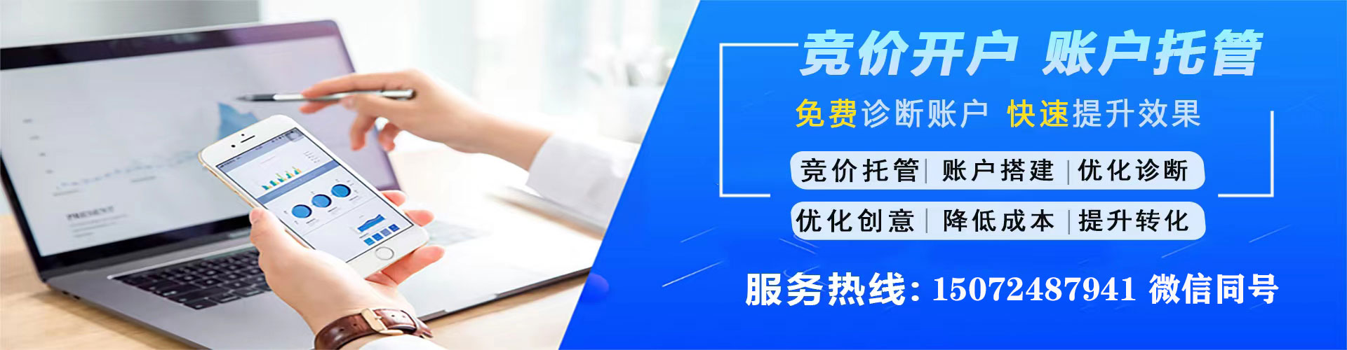 靖西百度推广竞价
